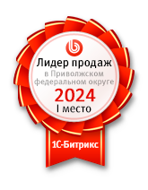 Первое место в ПФО у Тиражных решений 1С-Рарус за 2024 год