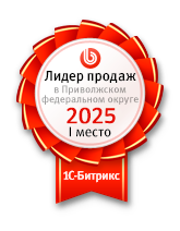 Первое место в ПФО у Тиражных решений 1С-Рарус за 2024 год
