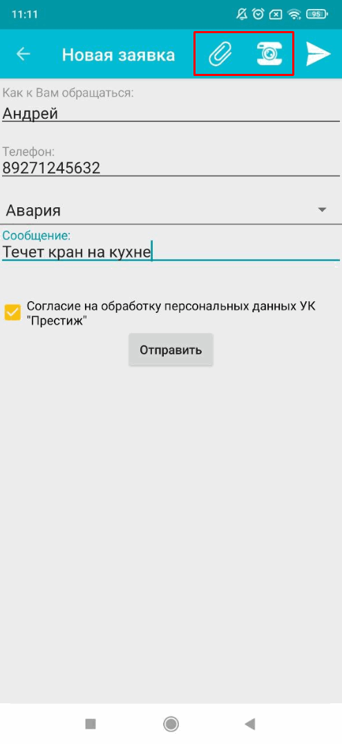 1с ерц квартплата личный