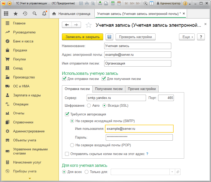 ΠΠ°ΠΊ ΡΠ΄Π΅Π»Π°ΡΡ ΡΡΠΎΠ± ΠΊΠ²ΠΈΡΠ°Π½ΡΠΈΠΈ Π·Π° ΠΊΠ²Π°ΡΡΠΈΡΡ ΠΏΡΠΈΡ
ΠΎΠ΄ΠΈΠ»ΠΈ Π½Π° ΡΠ»Π΅ΠΊΡΡΠΎΠ½Π½ΡΡ ΠΏΠΎΡΡΡ. Π‘ΠΌΠΎΡΡΠ΅ΡΡ ΡΠΎΡΠΎ ΠΠ°ΠΊ ΡΠ΄Π΅Π»Π°ΡΡ ΡΡΠΎΠ± ΠΊΠ²ΠΈΡΠ°Π½ΡΠΈΠΈ Π·Π° ΠΊΠ²Π°ΡΡΠΈΡΡ ΠΏΡΠΈΡ
ΠΎΠ΄ΠΈΠ»ΠΈ Π½Π° ΡΠ»Π΅ΠΊΡΡΠΎΠ½Π½ΡΡ ΠΏΠΎΡΡΡ. Π‘ΠΌΠΎΡΡΠ΅ΡΡ ΠΊΠ°ΡΡΠΈΠ½ΠΊΡ ΠΠ°ΠΊ ΡΠ΄Π΅Π»Π°ΡΡ ΡΡΠΎΠ± ΠΊΠ²ΠΈΡΠ°Π½ΡΠΈΠΈ Π·Π° ΠΊΠ²Π°ΡΡΠΈΡΡ ΠΏΡΠΈΡ
ΠΎΠ΄ΠΈΠ»ΠΈ Π½Π° ΡΠ»Π΅ΠΊΡΡΠΎΠ½Π½ΡΡ ΠΏΠΎΡΡΡ. ΠΠ°ΡΡΠΈΠ½ΠΊΠ° ΠΏΡΠΎ ΠΠ°ΠΊ ΡΠ΄Π΅Π»Π°ΡΡ ΡΡΠΎΠ± ΠΊΠ²ΠΈΡΠ°Π½ΡΠΈΠΈ Π·Π° ΠΊΠ²Π°ΡΡΠΈΡΡ ΠΏΡΠΈΡ
ΠΎΠ΄ΠΈΠ»ΠΈ Π½Π° ΡΠ»Π΅ΠΊΡΡΠΎΠ½Π½ΡΡ ΠΏΠΎΡΡΡ. Π€ΠΎΡΠΎ ΠΠ°ΠΊ ΡΠ΄Π΅Π»Π°ΡΡ ΡΡΠΎΠ± ΠΊΠ²ΠΈΡΠ°Π½ΡΠΈΠΈ Π·Π° ΠΊΠ²Π°ΡΡΠΈΡΡ ΠΏΡΠΈΡ
ΠΎΠ΄ΠΈΠ»ΠΈ Π½Π° ΡΠ»Π΅ΠΊΡΡΠΎΠ½Π½ΡΡ ΠΏΠΎΡΡΡ ΠΠ°ΠΊ ΡΠ΄Π΅Π»Π°ΡΡ ΡΡΠΎΠ± ΠΊΠ²ΠΈΡΠ°Π½ΡΠΈΠΈ Π·Π° ΠΊΠ²Π°ΡΡΠΈΡΡ ΠΏΡΠΈΡ
ΠΎΠ΄ΠΈΠ»ΠΈ Π½Π° ΡΠ»Π΅ΠΊΡΡΠΎΠ½Π½ΡΡ ΠΏΠΎΡΡΡ. Π‘ΠΌΠΎΡΡΠ΅ΡΡ ΡΠΎΡΠΎ ΠΠ°ΠΊ ΡΠ΄Π΅Π»Π°ΡΡ ΡΡΠΎΠ± ΠΊΠ²ΠΈΡΠ°Π½ΡΠΈΠΈ Π·Π° ΠΊΠ²Π°ΡΡΠΈΡΡ ΠΏΡΠΈΡ
ΠΎΠ΄ΠΈΠ»ΠΈ Π½Π° ΡΠ»Π΅ΠΊΡΡΠΎΠ½Π½ΡΡ ΠΏΠΎΡΡΡ. Π‘ΠΌΠΎΡΡΠ΅ΡΡ ΠΊΠ°ΡΡΠΈΠ½ΠΊΡ ΠΠ°ΠΊ ΡΠ΄Π΅Π»Π°ΡΡ ΡΡΠΎΠ± ΠΊΠ²ΠΈΡΠ°Π½ΡΠΈΠΈ Π·Π° ΠΊΠ²Π°ΡΡΠΈΡΡ ΠΏΡΠΈΡ
ΠΎΠ΄ΠΈΠ»ΠΈ Π½Π° ΡΠ»Π΅ΠΊΡΡΠΎΠ½Π½ΡΡ ΠΏΠΎΡΡΡ. ΠΠ°ΡΡΠΈΠ½ΠΊΠ° ΠΏΡΠΎ ΠΠ°ΠΊ ΡΠ΄Π΅Π»Π°ΡΡ ΡΡΠΎΠ± ΠΊΠ²ΠΈΡΠ°Π½ΡΠΈΠΈ Π·Π° ΠΊΠ²Π°ΡΡΠΈΡΡ ΠΏΡΠΈΡ
ΠΎΠ΄ΠΈΠ»ΠΈ Π½Π° ΡΠ»Π΅ΠΊΡΡΠΎΠ½Π½ΡΡ ΠΏΠΎΡΡΡ. Π€ΠΎΡΠΎ ΠΠ°ΠΊ ΡΠ΄Π΅Π»Π°ΡΡ ΡΡΠΎΠ± ΠΊΠ²ΠΈΡΠ°Π½ΡΠΈΠΈ Π·Π° ΠΊΠ²Π°ΡΡΠΈΡΡ ΠΏΡΠΈΡ
ΠΎΠ΄ΠΈΠ»ΠΈ Π½Π° ΡΠ»Π΅ΠΊΡΡΠΎΠ½Π½ΡΡ ΠΏΠΎΡΡΡ