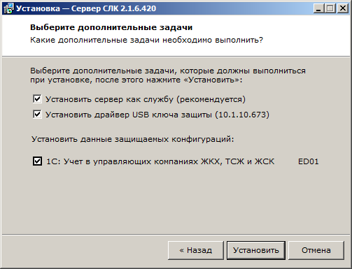 Внешняя компонента. 1с установка внешней компоненты vpnkeytls. 7. Установка внешней компоненты не выполнена. Внешние компоненты 1с.