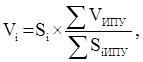 Формула для расчета количества тепловой энергии, если счетчики установлены не везде