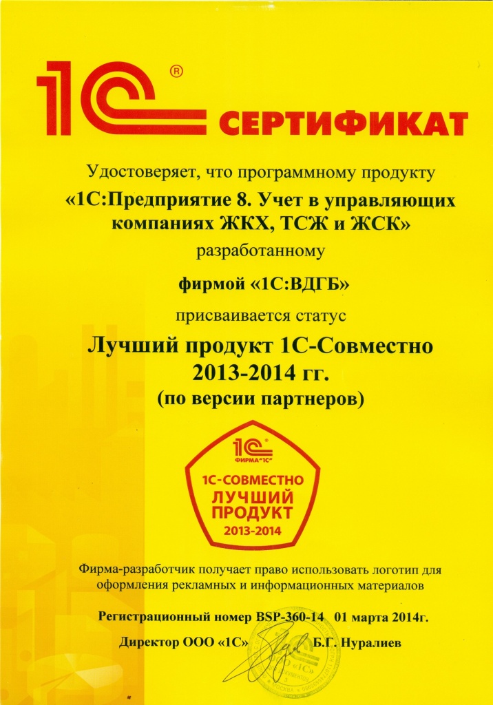 Отчет По Производственной Практике Юриста В Жкх - programmydefense