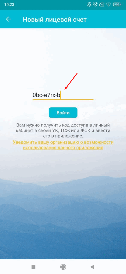 1с ерц квартплата личный