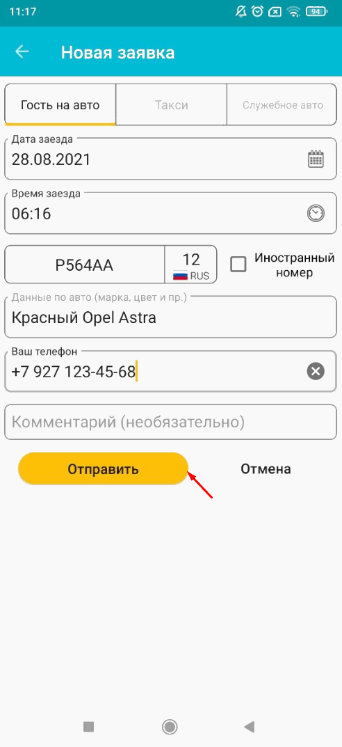 1с ерц квартплата личный