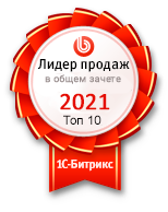 Мы заняли 6 место по России по продажам сайта на Битрикс в 2021 году