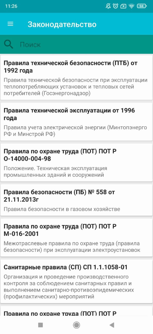 1с ерц квартплата личный