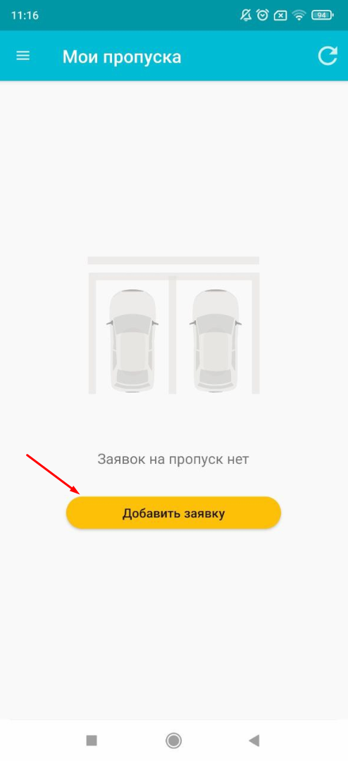 1с ерц квартплата личный