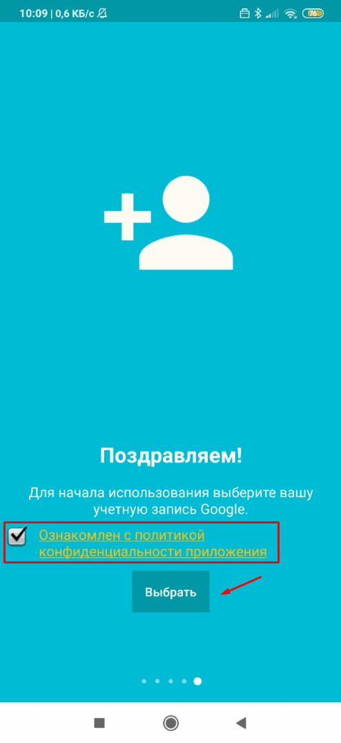 1с ерц квартплата личный