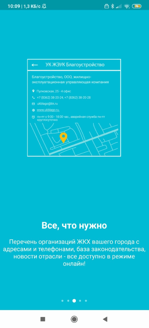 1с ерц квартплата личный