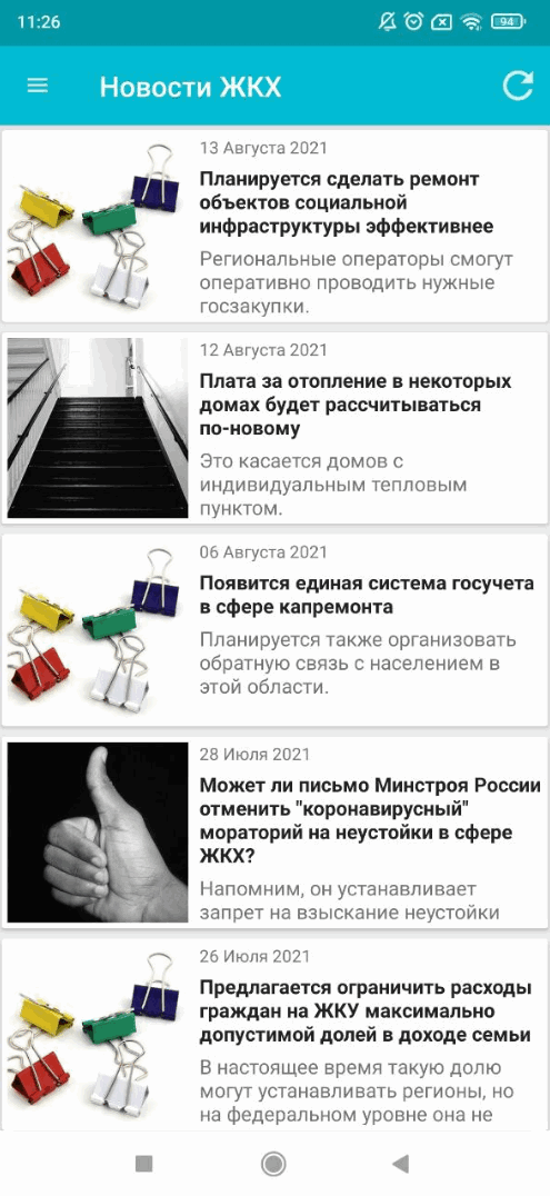 1с ерц квартплата личный