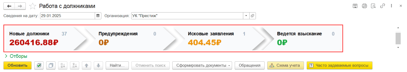 Можно воспользоваться дашбордом Дашборд