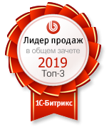 Мы заняли 3 место по России по продажам сайта на Битрикс в 2019 году