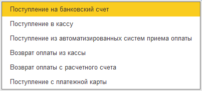 Несколько видов операций