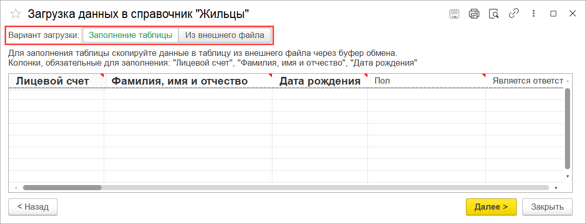 Один из двух вариантов Выберите один из двух вариантов